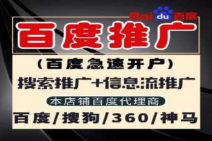 百度SEM竞价推广，提升转化率实战经验